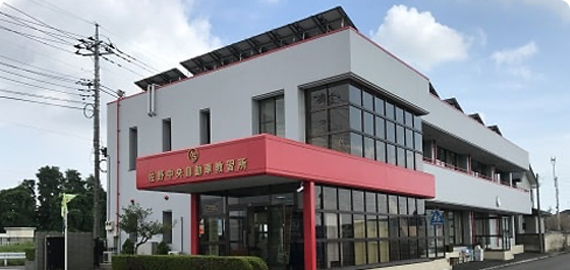 Sano Chuo Driving School