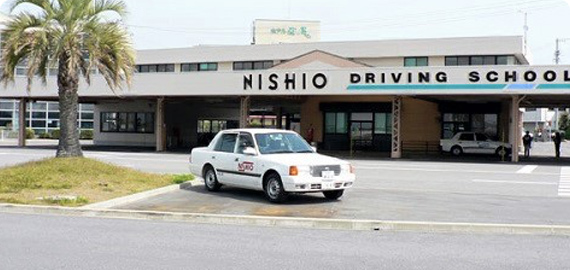 Nishio Driving School