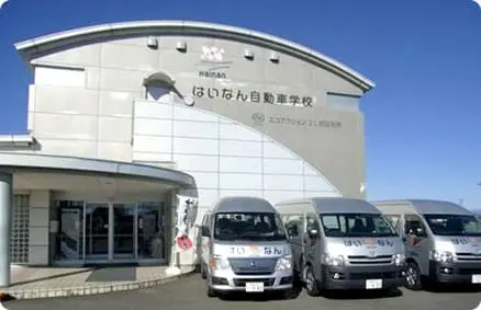 Hainan Driving School