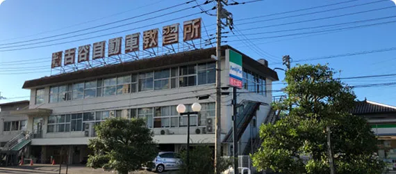 Smart Driver School Kawagoe