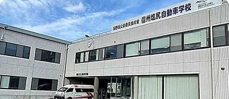 Smart Driver School Shinshu Motomachi
