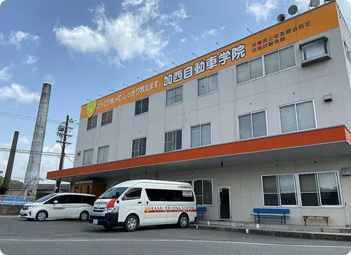 Kasai Driving School