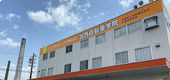 Kasai Driving School