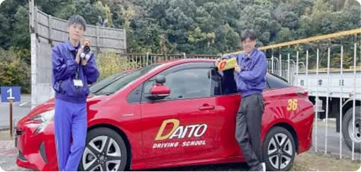 Trường dạy lái xe Daito