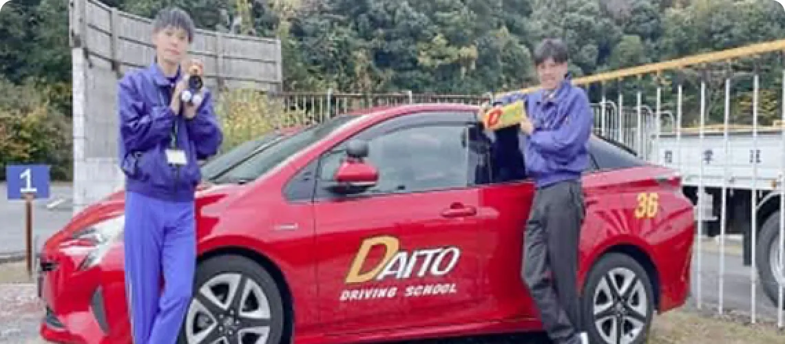 大塔自動車学校イメージ