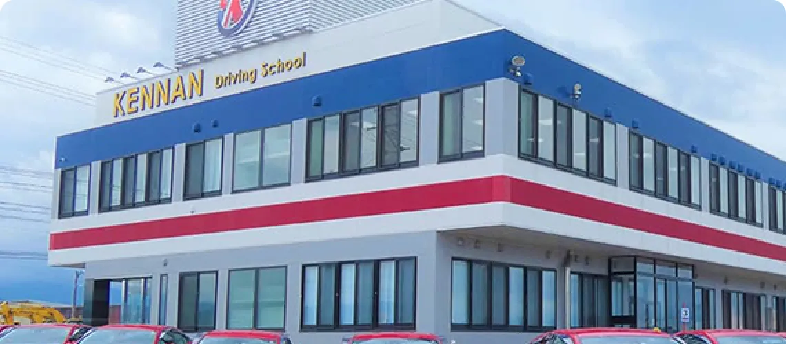山形・県南自動車学校イメージ