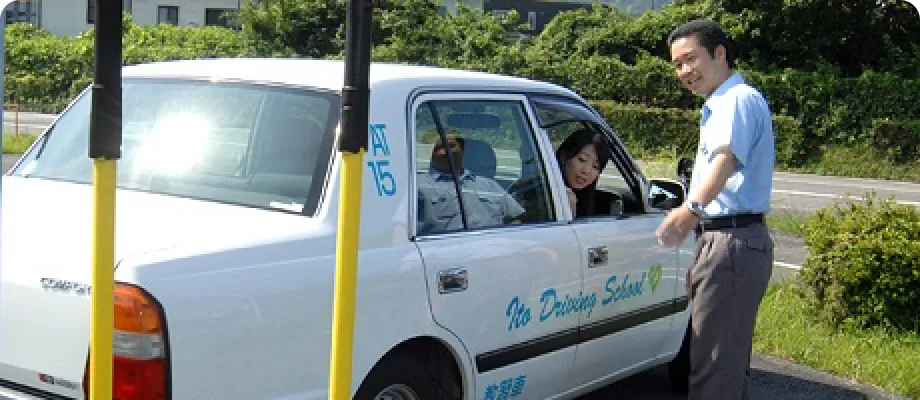 伊東自動車学校イメージ