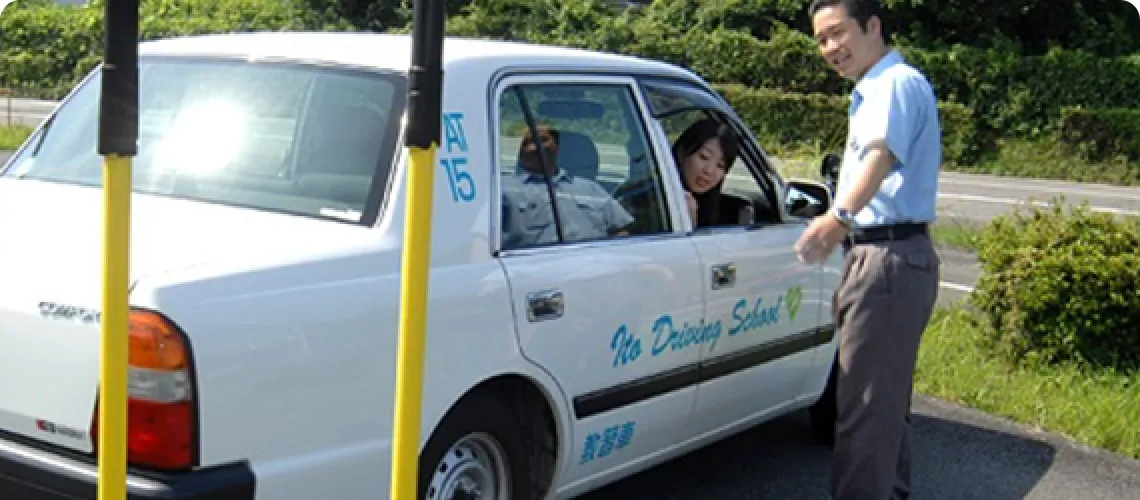 伊東自動車学校イメージ