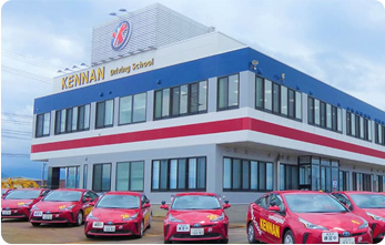 Trường dạy lái xe Yamagata/Kennan