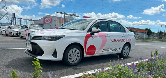 Magio Drivers School Trường Fujieda