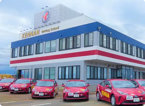 Trường dạy lái xe Yamagata/Kennan