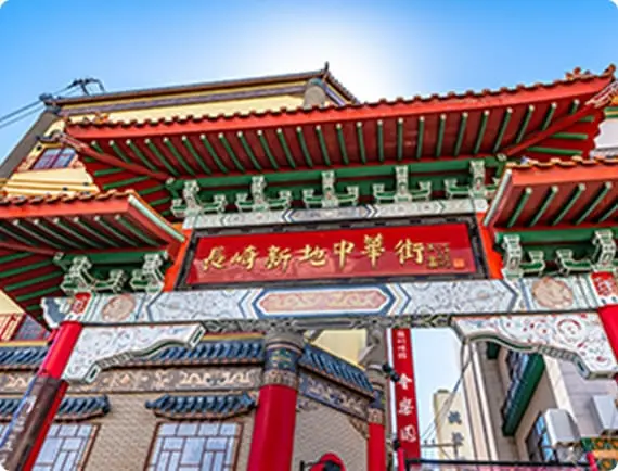 Trường dạy lái xe Kyoritsu