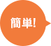 dễ