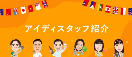 Giới thiệu đội ngũ nhân viên của ID Nội trú License