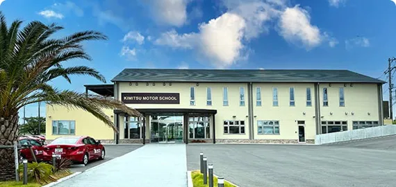 Trường dạy lái xe Kimitsu