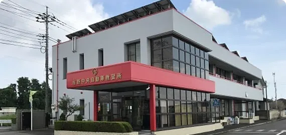 Trường dạy lái xe Sano Chuo