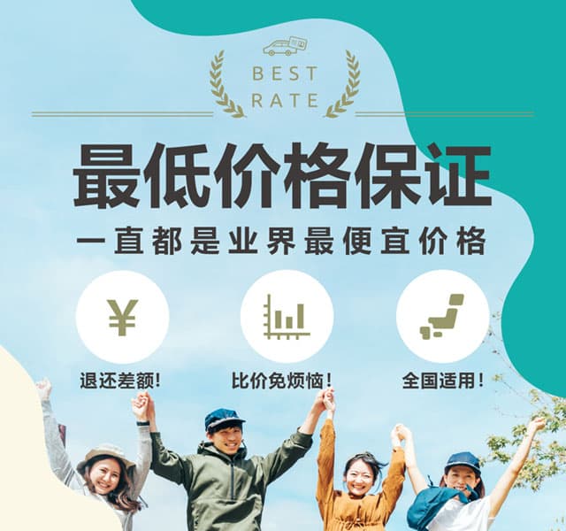 住宿执照最低价格保证sp main