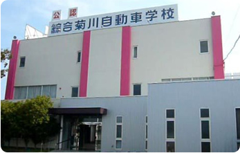 静岡菊川驾校