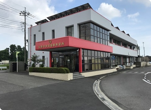 佐野中央驾校