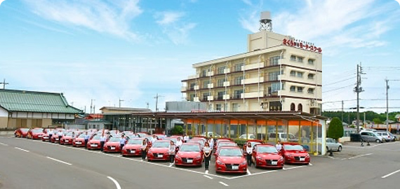 Sakura那须驾校