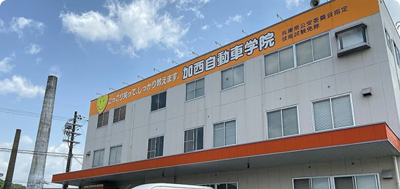 加西汽车学院