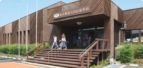仓吉驾驶学校
