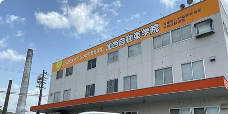 加西汽车学院