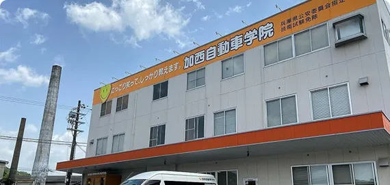 加西汽车学院