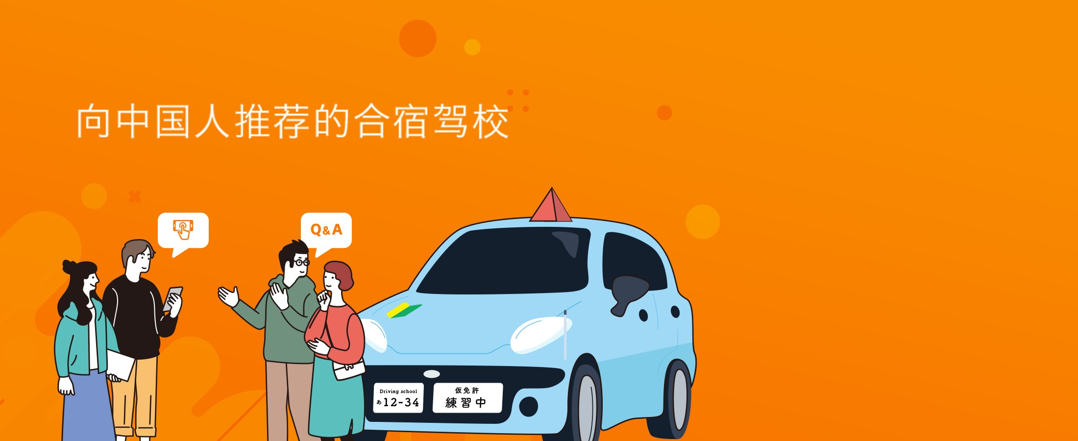 搜索最便宜的住宿许可证 如何选择便宜的住宿许可证
